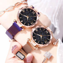 Luxury Women Watches Magnetic Starry Sky Female Clock Quartz Wristwatch Fashion Ladies Wrist Watch Reloj Mujer Relogio Feminino 2024 - купить недорого