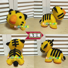 DIY three-dimensional animal doll tiger doll  Fabric Felt kit Non-woven cloth Craft DIY Sewing set Handwork Material DIY needlew 2024 - buy cheap