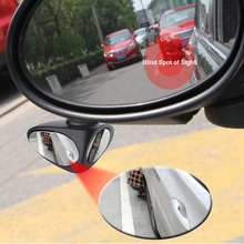Автомобильное двойное зеркало для слепых зон, выпуклое HD зеркало заднего вида с широким углом обзора, переднее и заднее зеркало для слепых з... 2024 - купить недорого