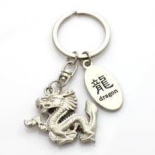 DRAGON Silver keychain,metal key chains,promotional gifts wholesale FREE SHIPPING #5447 2024 - buy cheap