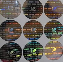 Custom logo design rainbow color effect hologram sticker  laser holographic anti-counterfeit sticker 2024 - buy cheap
