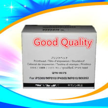Nueva caja de embalaje, QY6-0075 cabezal de impresión cabezal de impresora para IP4500 IP5300 MP610 MP810 MX850 original y reacondicionado 2024 - compra barato