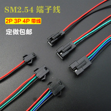 5 pares 2 3 4 5 pin Conector jst SM Masculino & feminino 2PIN 3pin 4pin 5pin cabo pigtail Fio plugue Frete grátis