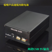 TALEMA/BingZi transformador 5 V 15 W DC porta USB saída dupla fonte de alimentação linear DC voltage regulator CAS XMOS CM6631 TE8802L 2024 - compre barato