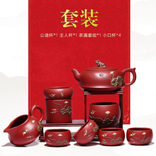Yixing recommended box all hand zhu mud dahongpao lotus pond moonlight pot teapot kung fu tea set 2024 - buy cheap