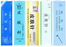 10pcs huanqiu/Hwato/huaguan Acupuncture disposable dermal needle single/double head skin needle beauty massage 2024 - buy cheap