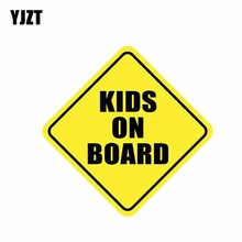 Yjzt 13.7 cm * 13.7 cm crianças a bordo personalidade adesivo de carro decalque pvc 12-40014 2024 - compre barato