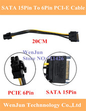 Wholesale 15Pin SATA to 6Pin Power Cable Adapter Connector 6P PCI-E PCI Express Adapter Graphics Video Card Converter Cable 2024 - buy cheap