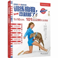 Entrenamientode entrenamiento para perro Labrador Golden Retriever, libro de entrenamiento para mascota Husky, 1 Uds., nuevo, 101 2024 - compra barato