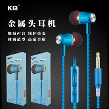 Qijiagu 50 pçs de alta qualidade com fio fone de ouvido in-ear fones de ouvido de metal fone de ouvido com microfone para xiaomi iphone 5 6 mp3 preço por atacado 2024 - compre barato