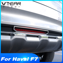 Vrasgo para luz de freio traseira haval f7 f7x, capa com cromo estilo, peças de estrutura externa, decoração, acessórios de estilo automóvel 2024 - compre barato