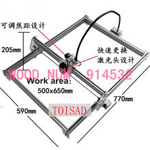 1600 мВт настольный мини лазерный гравировальный станок для DIY-работы, маркировочная машина для резьбы, 500*650 Рабочая поверхность 2024 - купить недорого