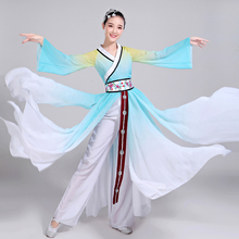 Disfraz de Baile Folclórico chino para mujer, ropa de escenario, abanico antiguo nacional, trajes chinos de baile tradicionales, FF1985 2024 - compra barato