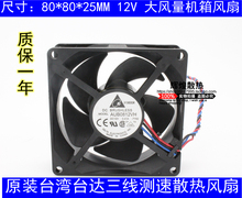 brand new DELTA AUB0812VH DELTA 8025 12V 0.41A 8CM3PIN cooling fan 2024 - buy cheap