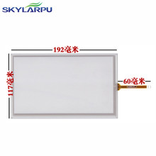 skylarpu New 8" inch 4 wire Resistive Touch Screen Panel 192*117mm touch screen digitizer panel 27mm free shipping 2024 - buy cheap