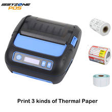 IssyzonePOS 80mm Sticker Label Receipt Thermal Printer USB Bluetooth Portable Printer 1D 2D Barcode Printing for Retail 2024 - купить недорого
