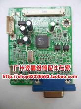 Free shipping!new 943NWPLUS driver board ILIF-089 491451300100R with MT190AW02 screen 2024 - buy cheap