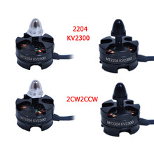 Motor pequeño sin escobillas, 4 Uds., MT2204, 2204, 2300KV, CW/CCW, para Mini 200, 210, 230, 250 MM, Quadcopter 2024 - compra barato