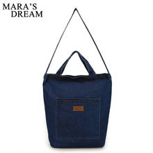 Mara's Dream, новые женские сумки, джинсовая сумка на плечо, сумка на плечо для девочек, повседневные дорожные сумки, Bolsos Sac A Main 2024 - купить недорого