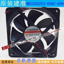 Nuevo SUNON MEC0252V2-000C-A99 Y12025 DC24V12CM ventilador de refrigeración 2024 - compra barato