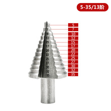 Broca de perfuração pagoda, ferramenta elétrica de aço e ranhuras em espiral para perfuração de placa de ferro em madeira 2024 - compre barato