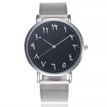 Relogio Feminino Top Brand Men Watches Fashion Mesh Stainless Steel Band Analog Quartz Wrist Watch Lady Luxury Bracelet Watch 2024 - buy cheap