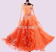 Vestido de concurso de dança de salão, vestido liso moderno de baile de tango, vestido feminino para meninas laranja 2024 - compre barato