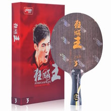 DHS Table Tennis Blade Hurricane KING 3 Wang Liqin III 5+2 glass carbon ping pong racket bat paddle 2024 - buy cheap