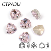 Diamantes de imitación de cristal para decoración de uñas, diamantes de imitación, oro y plata, accesorios de ropa, Rosa ligera, Strass 2024 - compra barato