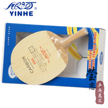 Original Galaxy yinhe 986 hoja de tenis de mesa hoja de carbono ataque rápido con bucle japonés tendedero raquetas de tenis de mesa raqueta 2024 - compra barato