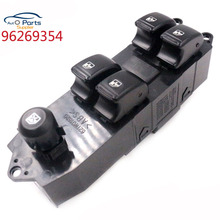 LHD 96269354 Auto Master Power Door Window Switch Car Accessories for DAEWOO NUBIRA Left Driver Side 96190771 96190775 96206611 2024 - buy cheap