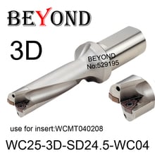 BEYOND WC 3D 24 мм 24,5 мм WC25-3D-SD24-WC04 sd24,5 U для сверления используются карбидные вставки WCMT WCMT040208 сверло, индексируемый CNC инструменты 2024 - купить недорого