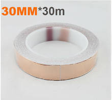 High quality Copper foil tape/copper foil adhesive tape For BGA Reballing Copper foil tapes 30mm*30m wholesale 2pcs/lot 2024 - buy cheap