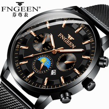 2020 FNGEEN Men Watch Steel Mesh Watchband Quartz Wristwatch Business Casual Bracelet Watches Male Clock Hodinky Erkek Kol Saati 2024 - buy cheap