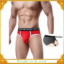 PINKY SENSON 5PCS/LOT Men's Three-Dimensional Pouch Cup Briefs Shorts AC Design Underpants Homosexual Underwear S M L XL XXL 2024 - buy cheap