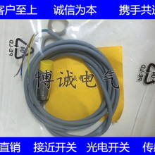 Se requieren 10 yuanes para el interruptor de proximidad cilíndrico a prueba de explosiones Bi10-G30-Y1X(Y1) cinturón H1141 2024 - compra barato