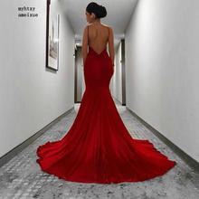 Шелковое атласное вечернее платье-Русалка с открытой спиной, на тонких бретельках, с открытой спиной 2024 - купить недорого