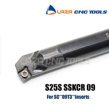 S25S-SSKCR09,S25S-SSKCL09 Boring Bar internal turning Lather Tool,boring bar,SSKCR SSKCL CNC Cutting Tool Holder for SCMT/GT09T3 2024 - buy cheap