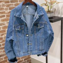 Женская джинсовая куртка с отложным воротником Bf, свободные джинсовые куртки оверсайз с рукавами летучая мышь 2024 - купить недорого