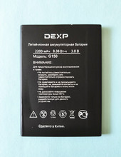 1PCS New 100% High Quality 2200mAh Ixion G150 Battery for DEXP Ixion G150 mobile phone in stock 2024 - buy cheap