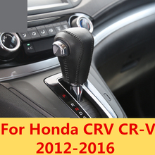 Funda decorativa de cuero para consola central Honda CRV CR-V 2012-2016, accesorios para decoración Interior de coche 2024 - compra barato