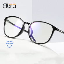 Elbru Computer Glasses 2019 Anti Blue Light Goggles Anti Glare Eyeglasses Frame Women Square Clear Lens Fake Glasses 2024 - buy cheap