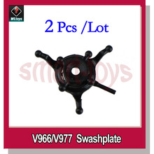 2Pcs V966-007 Swashplate for Wltoys V966 V977 RC Helicopter Spare Parts 2024 - buy cheap