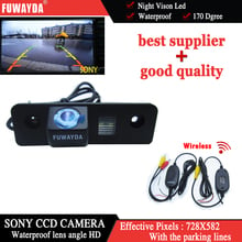 FUWAYDA Wireless FOR SONY CCD Car Rear View Mirror Image With Guide Line CAMERA for SKODA FABIA ROOMSTER OCTAVIA TOUR WATERPROOF 2024 - buy cheap