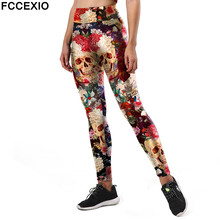 FCCEXIO новые стильные модные леггинсы женские спортивные Леггинсы для фитнеса с цветочным рисунком черепа с 3D-принтом штаны с высокой талией 2024 - купить недорого