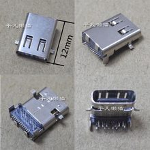 Conector usb tipo-c usd fêmea 24p, pino alongamento, interface de carregamento usb l = 12mm, frete grátis 2024 - compre barato