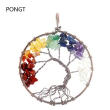 chakra tree of life stone pendant pendulum natural Purple crystal gravel pendant & necklace handmade-wire wrapped pendant 2024 - buy cheap