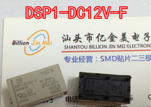 Реле DSP1-DC12V DSP1-DC12V-F 2024 - купить недорого