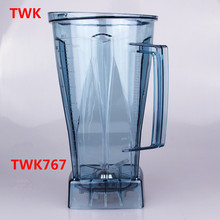 TWK-767 TWK-800 767 blender jar 2l  cup blender 767  800  Mug for smoothies blender spare parts 2024 - buy cheap