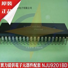 Module   NJU9201BD  Original authentic and new Free Shipping 2024 - buy cheap